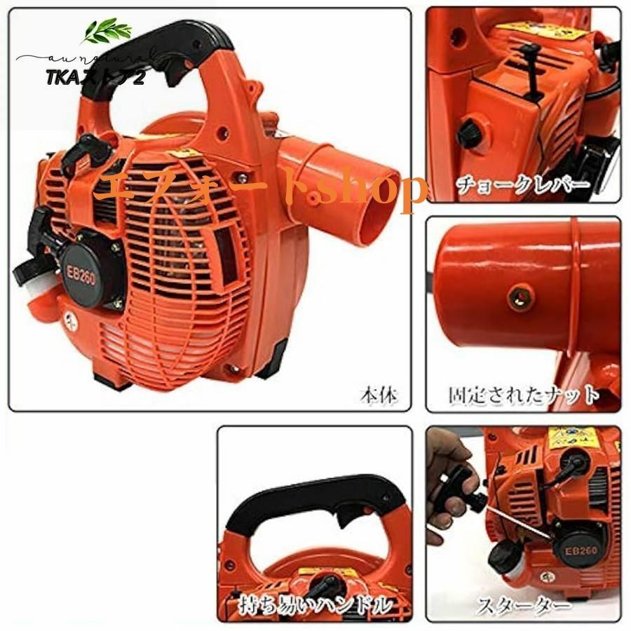 ブロア エンジンブロワー