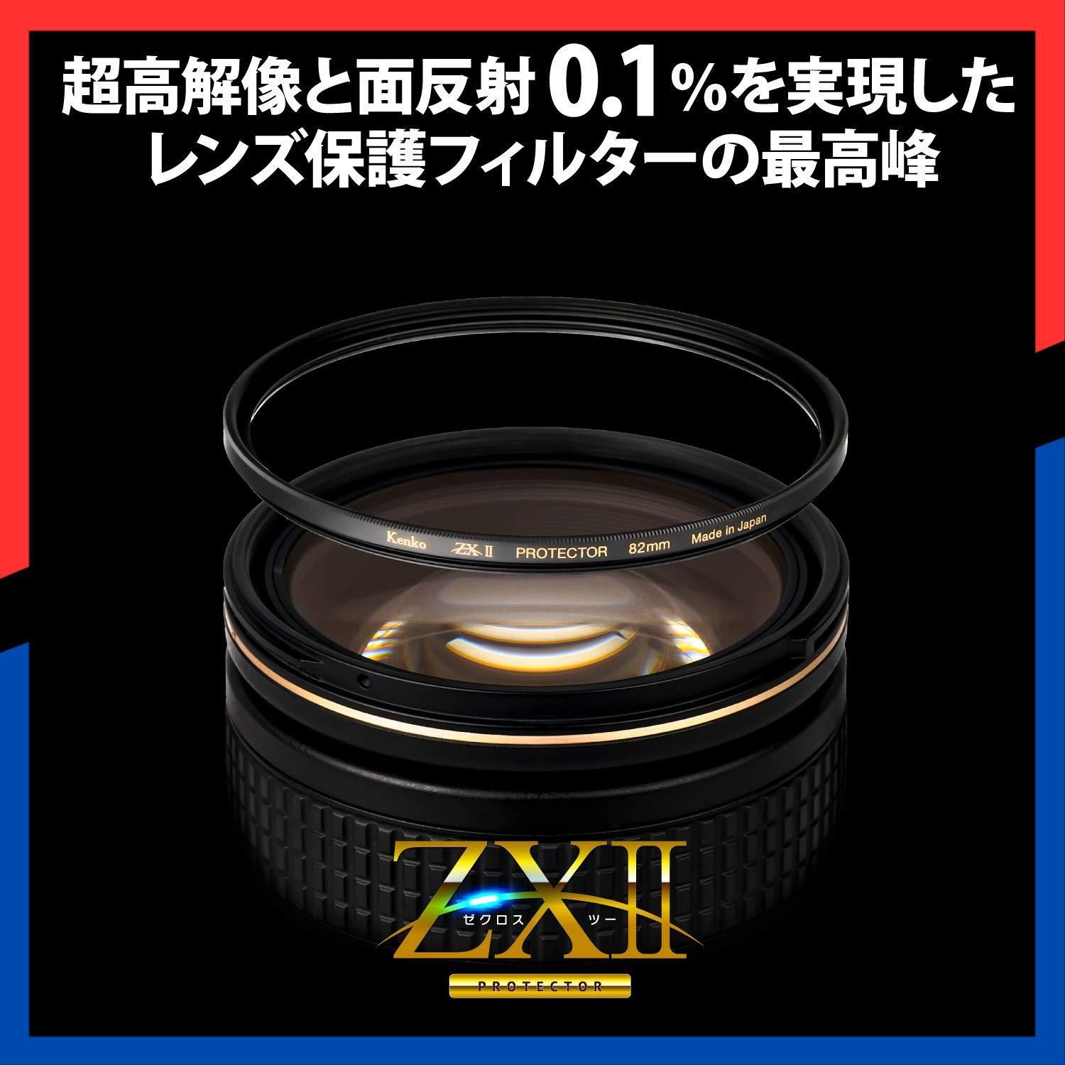 レンズフィルター　72㎜　6点まとめ売り アウトレット(新古品)】(KT) 72mm ZX II (ゼクロスII