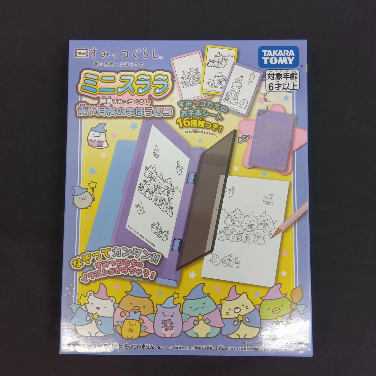 2026年最新】ミニスララの人気アイテム - メルカリ