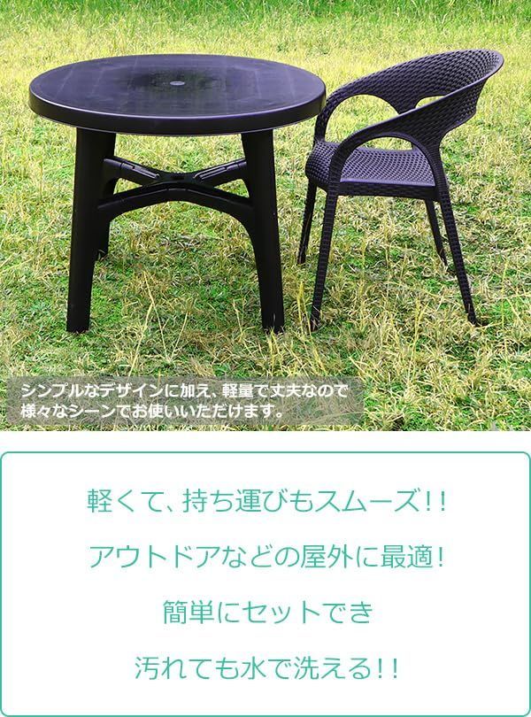 ガーデンテーブルセット ガーデンテーブル-チェアー