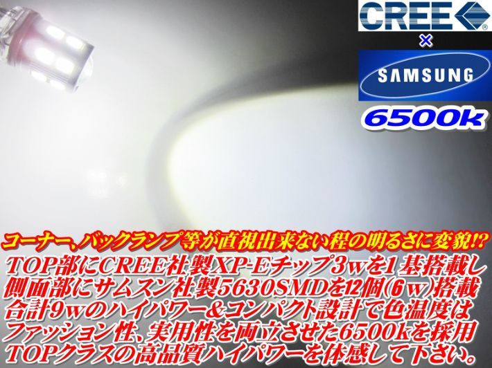 T20 LED バックランプ 爆光 安心車種別設定 インスパイア【INSPIRE】 UA1.2.3 H7.2 ～ H10.9 T20 駐車時の 安全性大幅UP - メルカリ