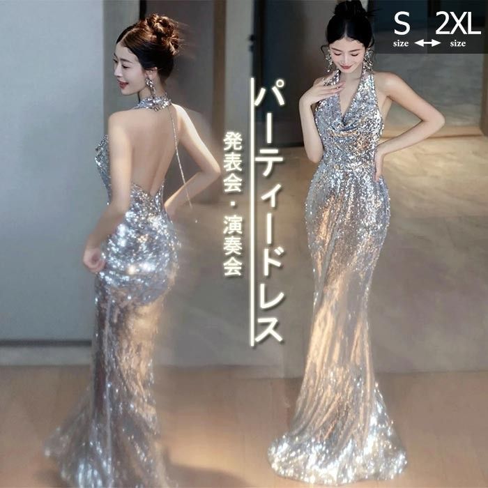 未使用タグ付き タダシショージ イブニングドレス フォーマル マーメイド 未使用タグ付き タダシショージ イブニングドレス フォーマル