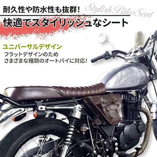 ブラウン Lezalic タックロール風 バイク シート ヴィンテージ 