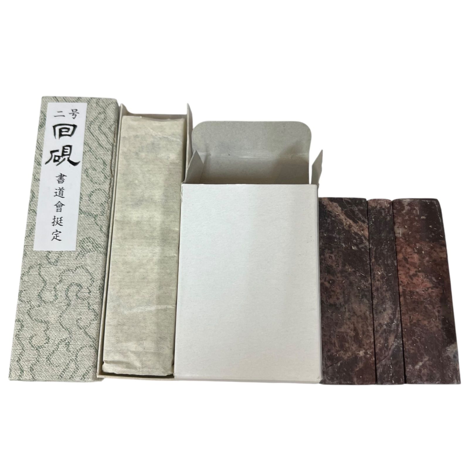 管29050】筆墨函 龍硯 書道セット 書道具一式 習字セット 収納箱付き