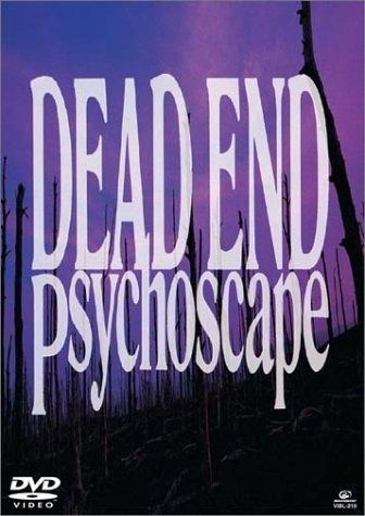 Psychoscape DVD