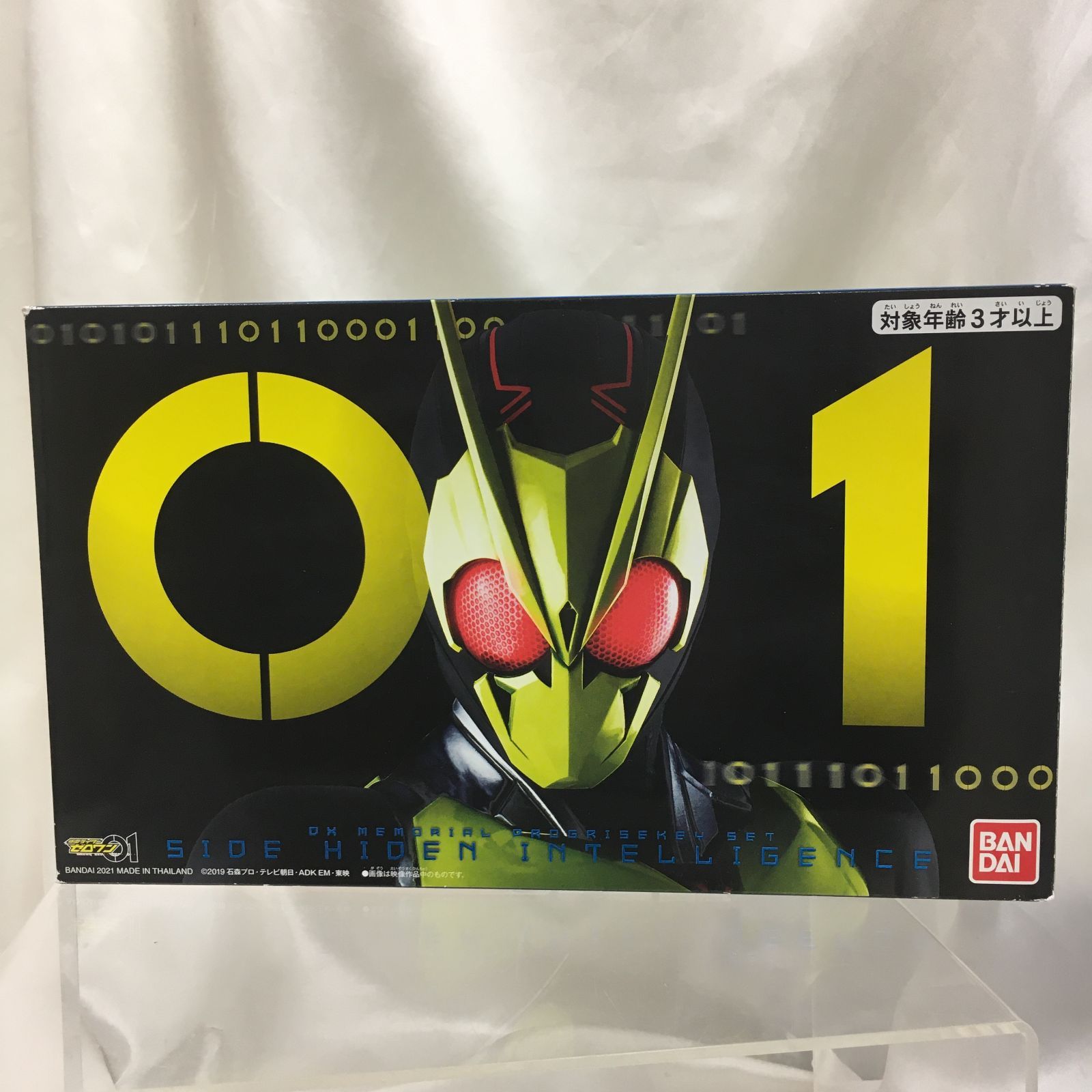 三沢店*】DXメモリアルプログライズキーセット SIDE 飛電