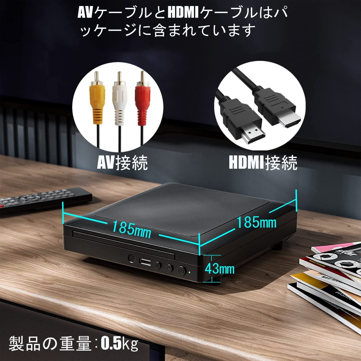 DVDプレーヤー HDMI 1080Pサポート CPRM対応 DVD CDディスクプレーヤー