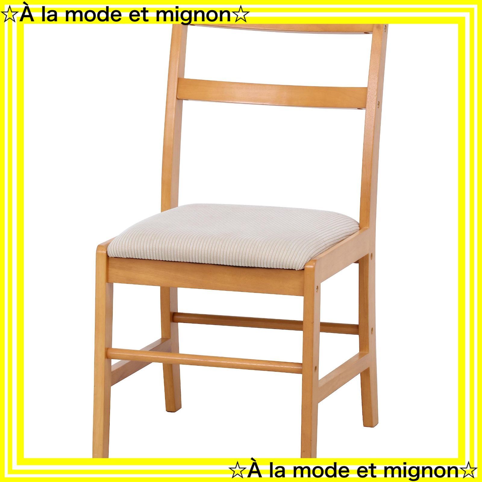 【即日発送】ナチュラル 幅41×奥行51×高さ79cm 天然木 ファブリック 椅子 組立商品 ダイニングチェア モルト 不二貿易(Fujiboeki) 93004