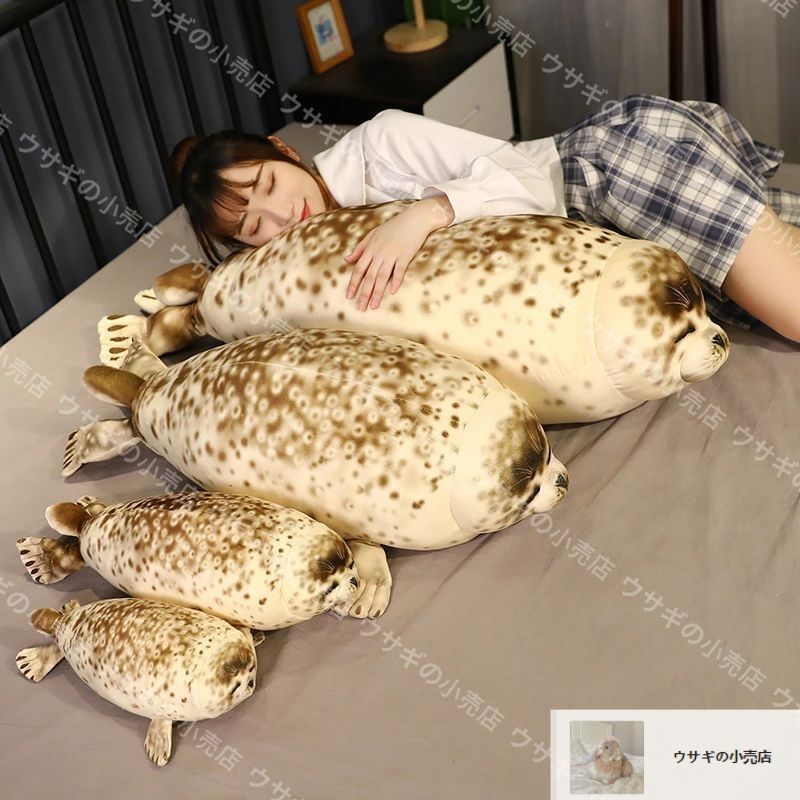 新品・未使用】?35cm~120cm アザラシ ぬいぐるみ ゴマ 長い抱き