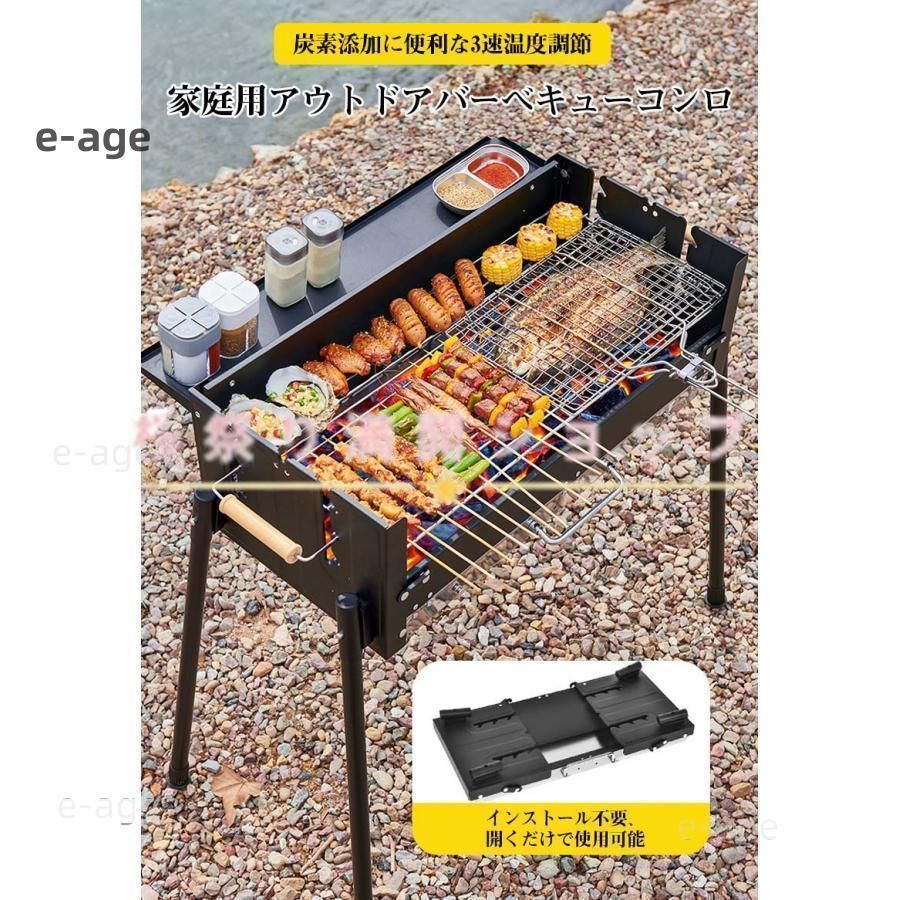 家庭用グリル屋外バーベキュー家庭用無煙バーベキューグリル