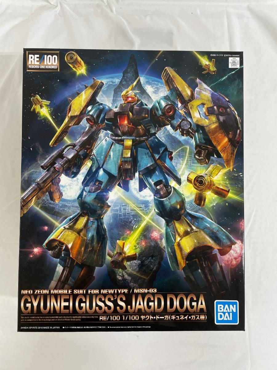 未開封】RE/100 機動戦士ガンダム 逆襲のシャア ヤクト・ドーガ