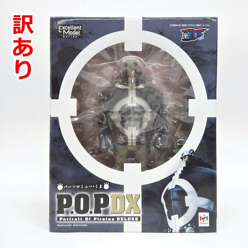 訳あり ワンピース バーソロミュー・くま P.O.P DX フィギュア Ex Model シリーズ One Piece メガハウス R2406-089