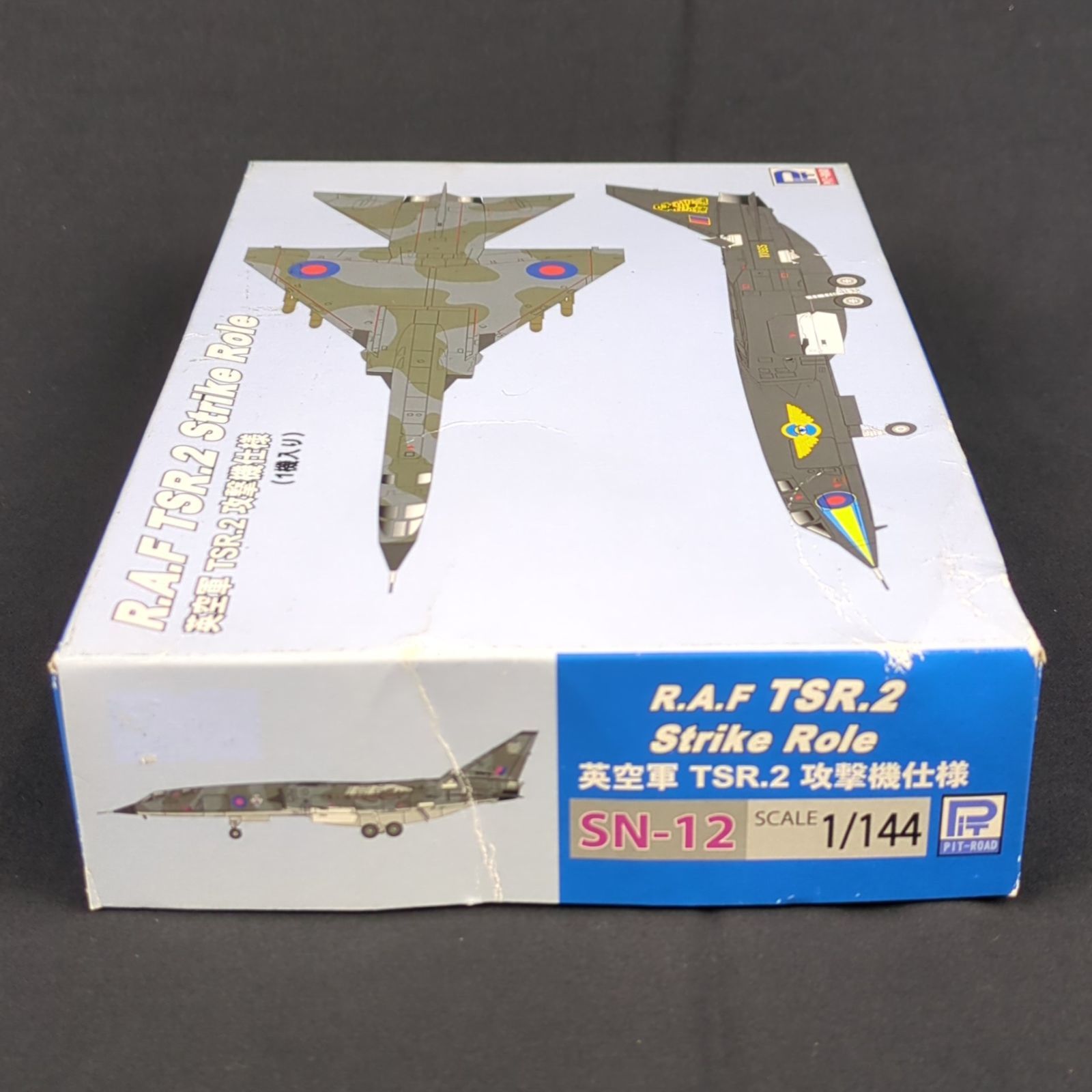 新品・レアキット】ピットロード SN-122 1/144 英空軍 TSR.2