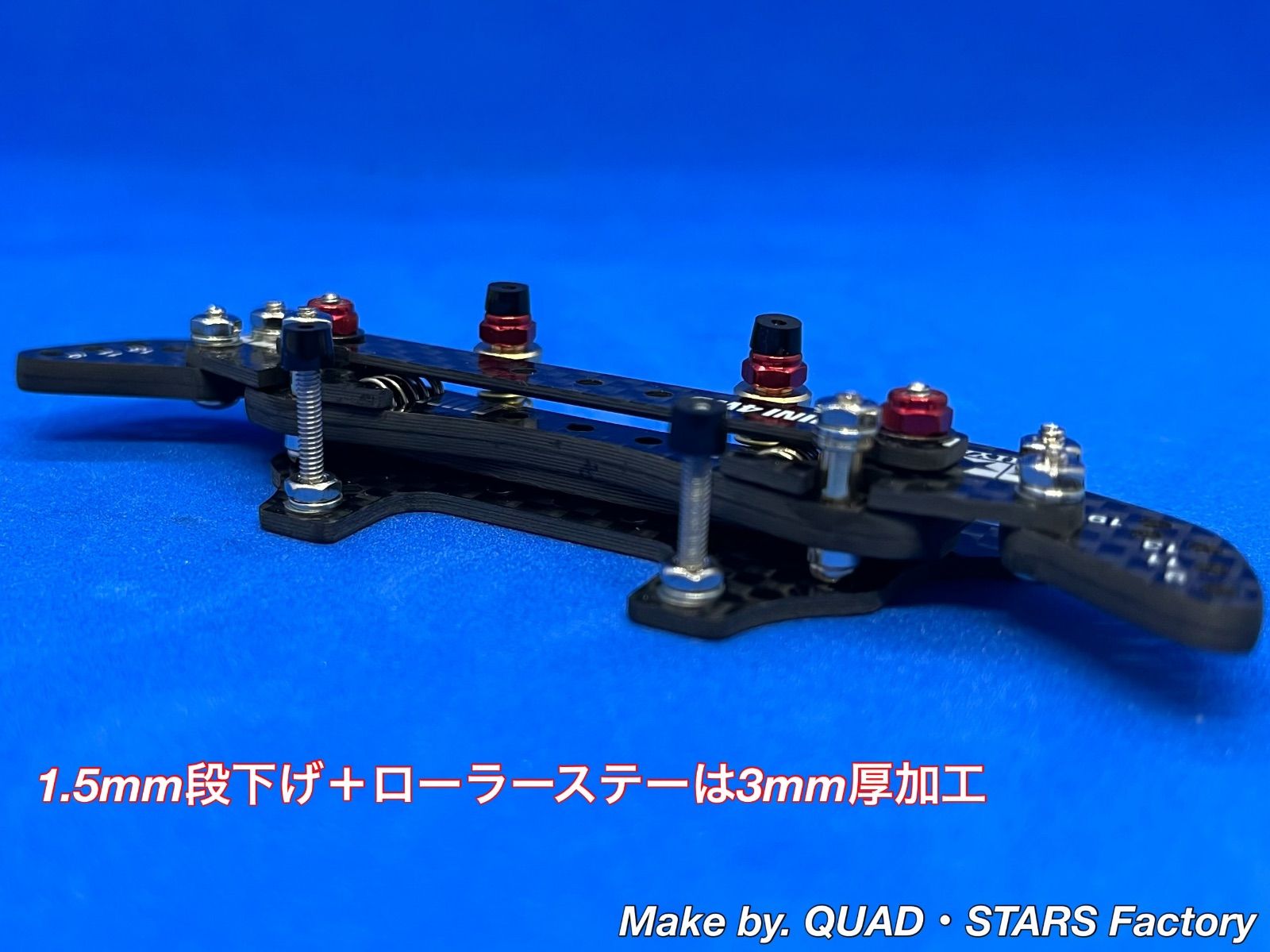 【ミニ四駆・MS用】2軸ATピボットバンパー＋段下げ3mm厚加工【レッド】 ミニ四駆・MS用】2軸ATピボットバンパー＋段下げ3mm厚加工【