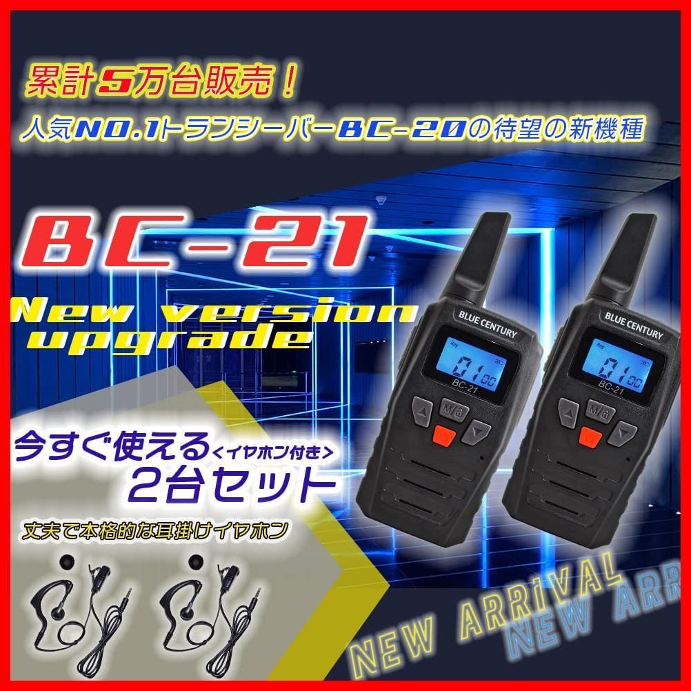 総務省技術基準適合商品