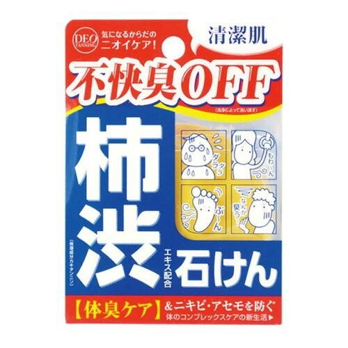 3営業日で発送 コスメテックスローランド デオタンニングソープ100G 入数 48