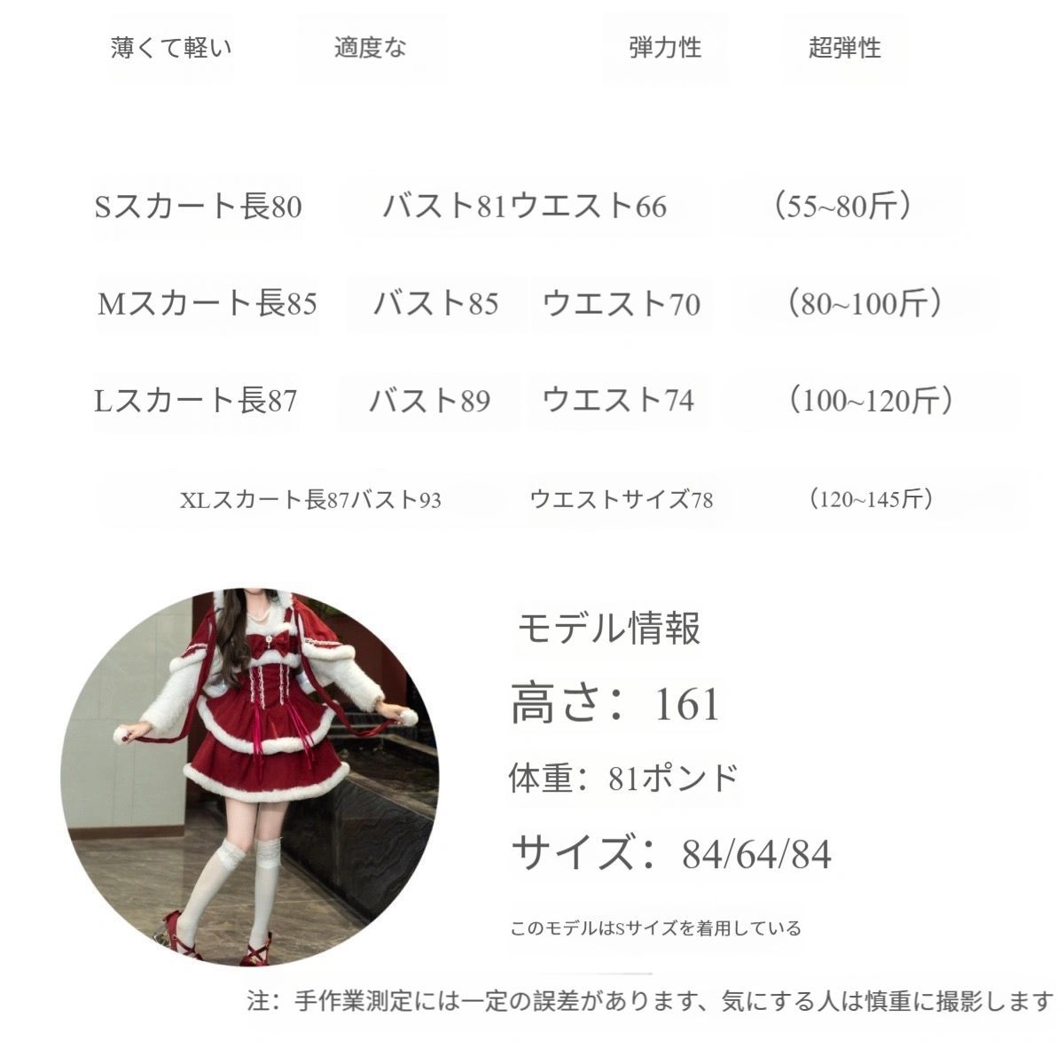 収腰ドレス