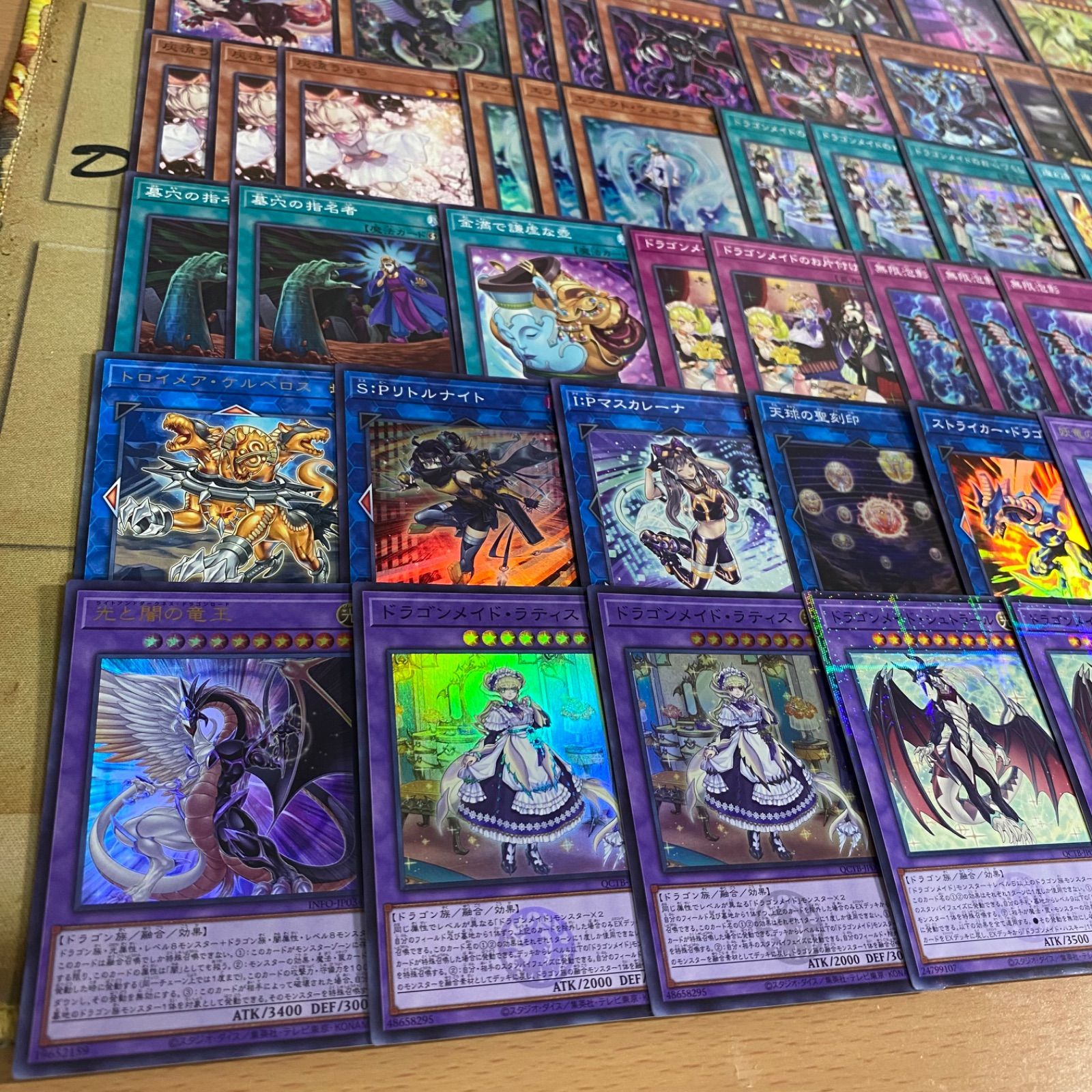 ドラゴンメイド デッキ リトルナイト 本格構築済みデッキ 大会