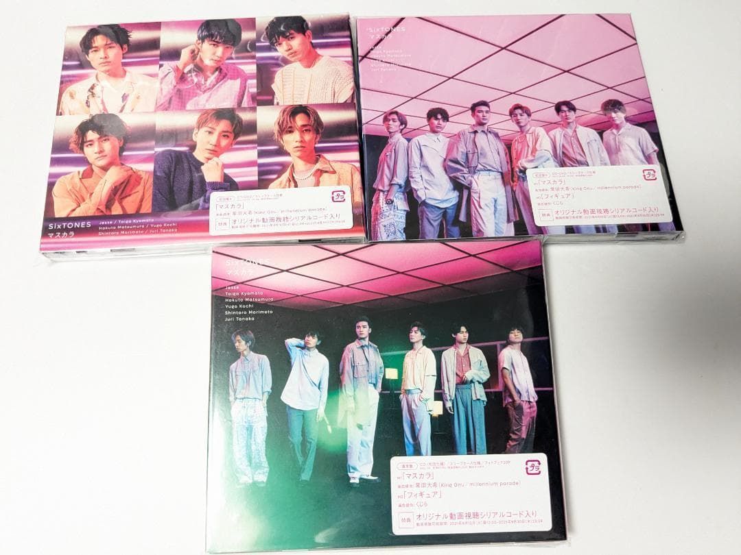 SixTONES シングル CD 42本 まとめ売り Imitation Rain～バリア 購入