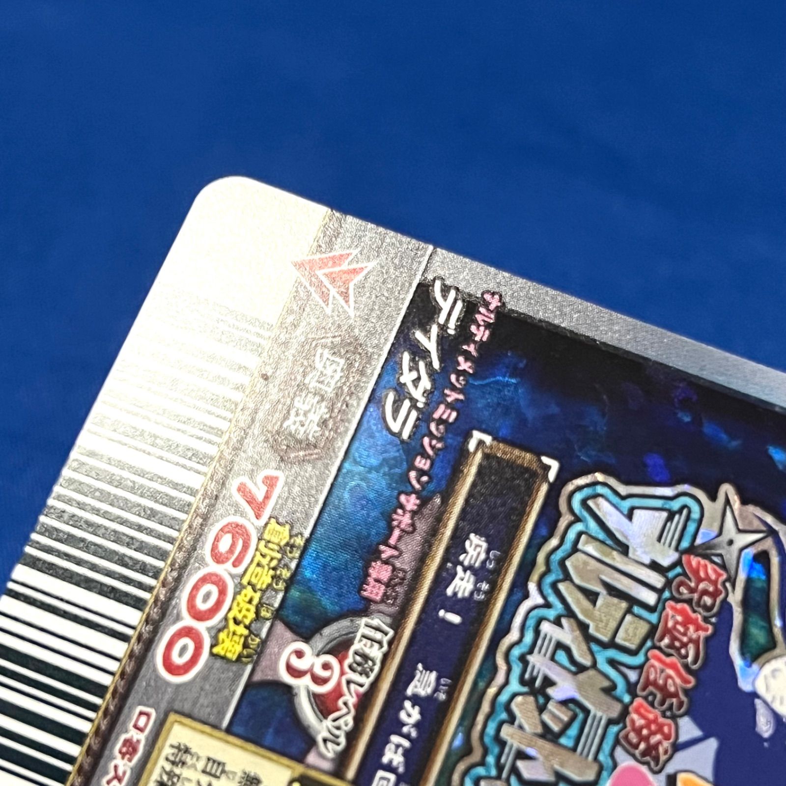 NARUTO ナルト 疾風伝 ナルティメットミッション うちはイタチ