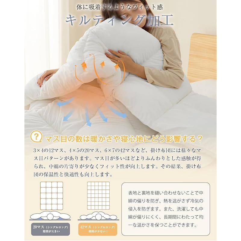 【Softime】掛け布団 人工羽毛布団 ダブル 冬 ダックダウン93%相当 Softime 掛け布団 人工羽毛布団 ダブル ダックダウン90%相当 【宇宙服