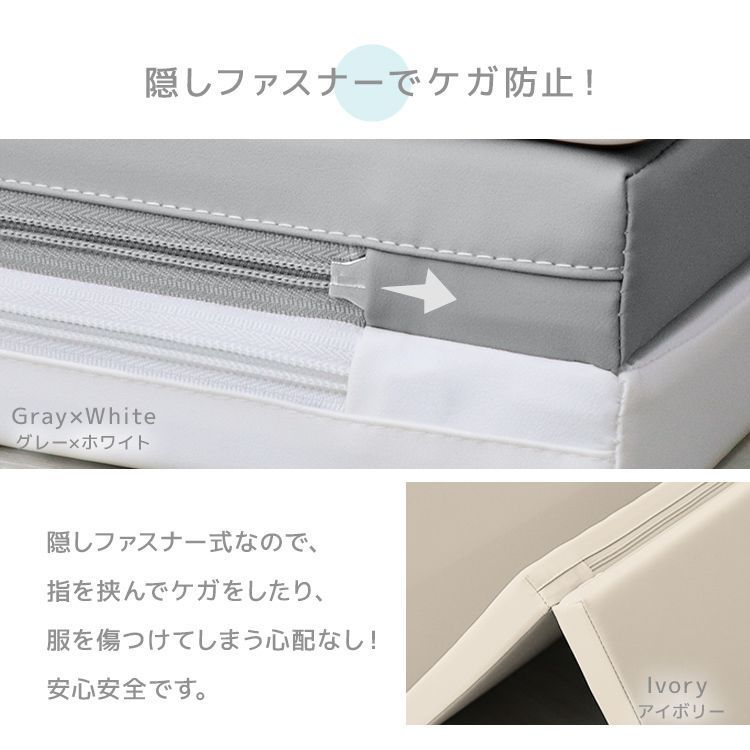 シームレスプレイマット