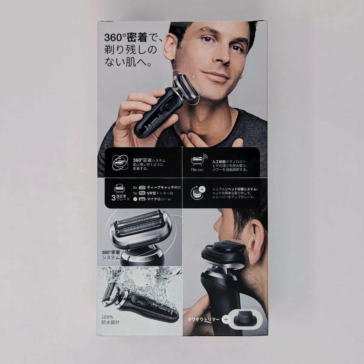 braun7の通販 ◎未使用 BRAUN ブラウン 電気シェーバー シリーズ7