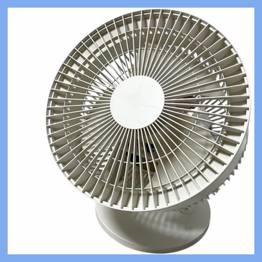 無印良品 サーキュレーター AT-CF26R-W 大型サーキュレーター AT-CF26R