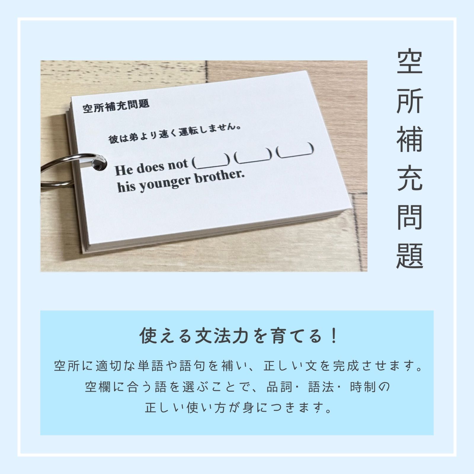 比較】単元別英文法カード 中学生 テスト 復習 予習 試験 参考書