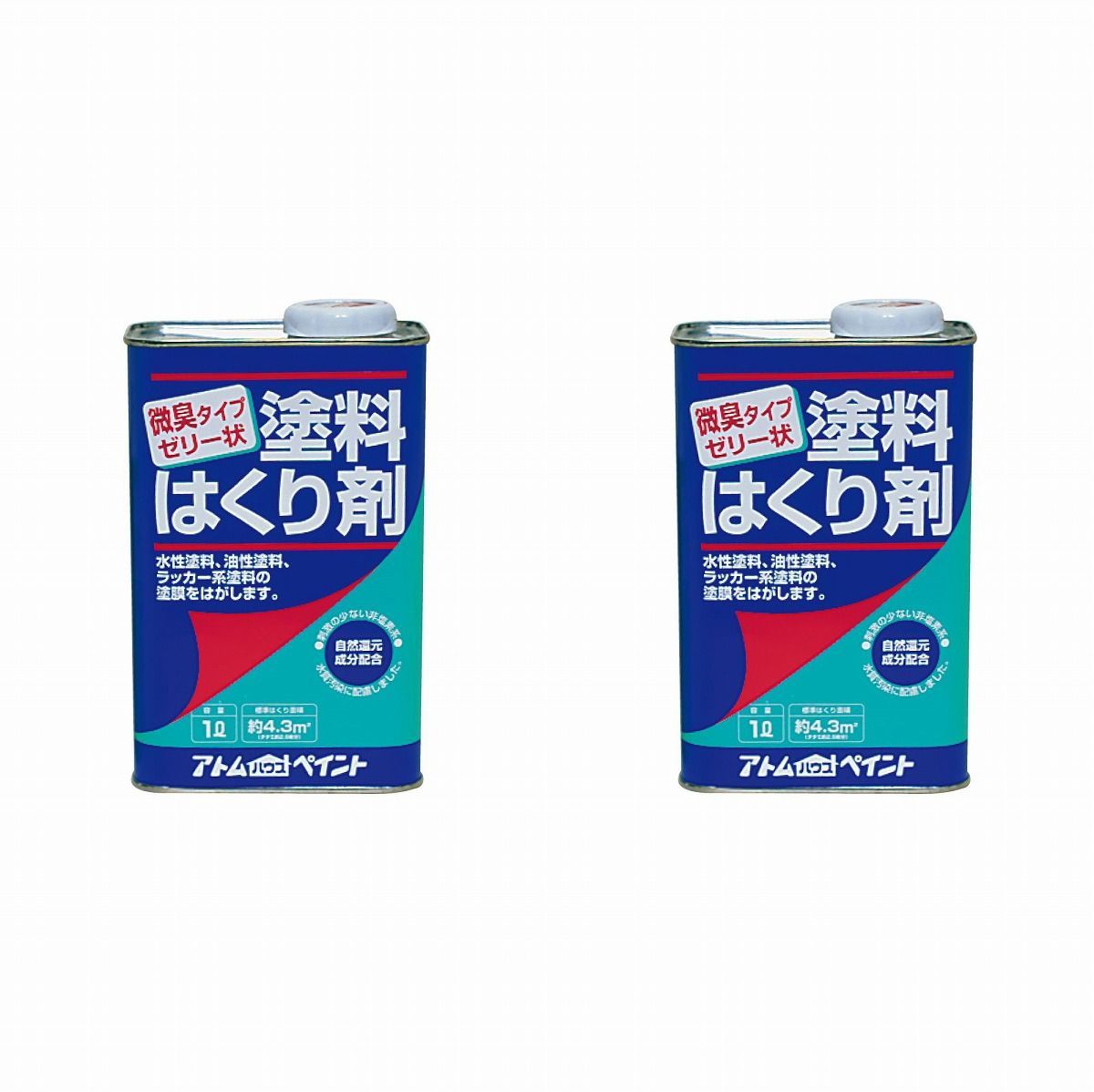 アトムハウスペイント - セーフティーはくり剤 - 1L 2缶セット【BT-58