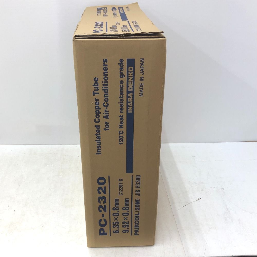 た*む様 b*e様 INABA DENKO エアコン用被覆銅管 PC-2320 因幡電工 エアコン用被覆銅管 ペアコイル 銅管外径×材厚(保温材