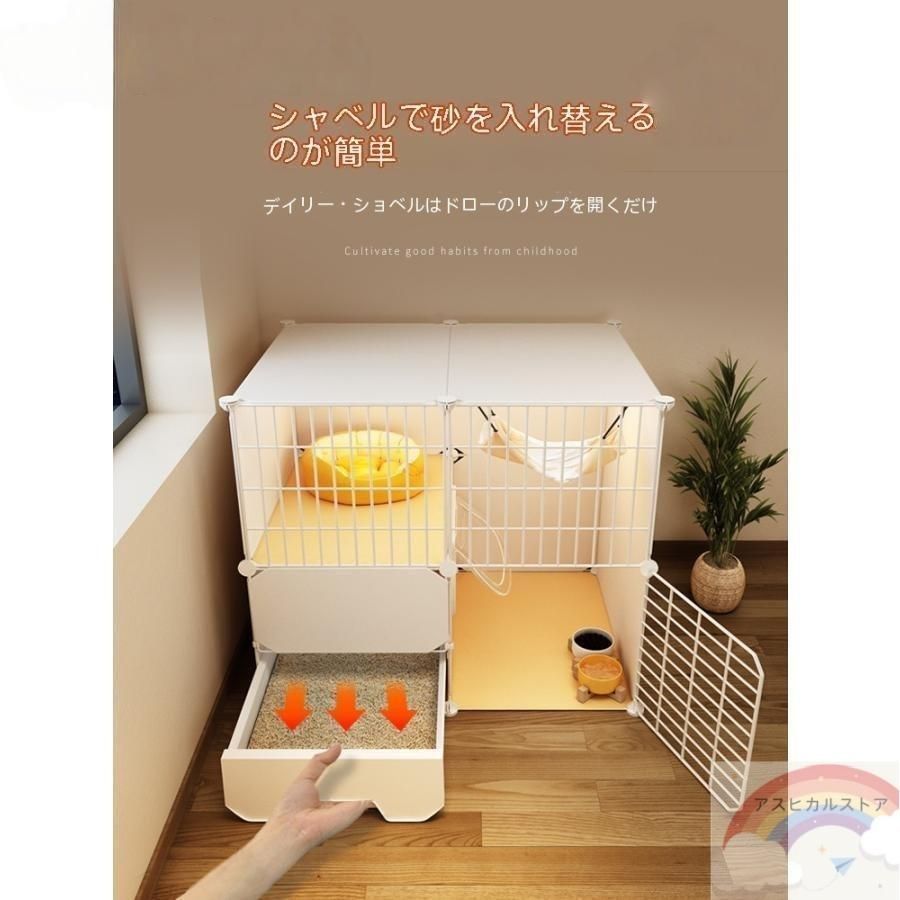 猫 ケージ