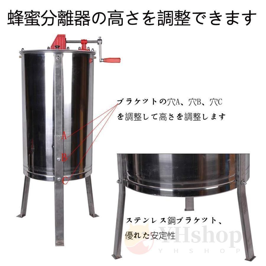 蜂蜜抽出機