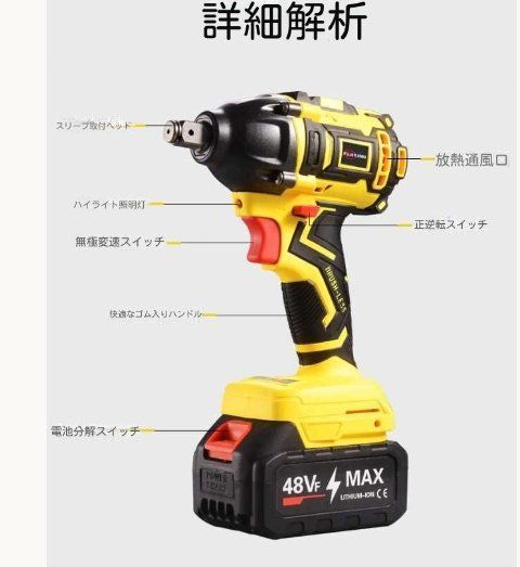 全く新しい♥充電式電動インパクトレンチ大ねじりブラシレスモータ多機能車のメンテナンス風砲です