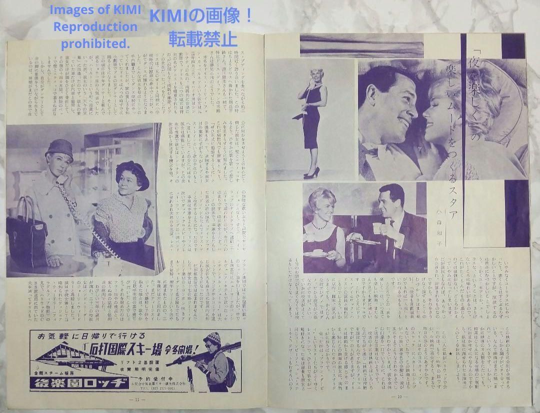 1960年