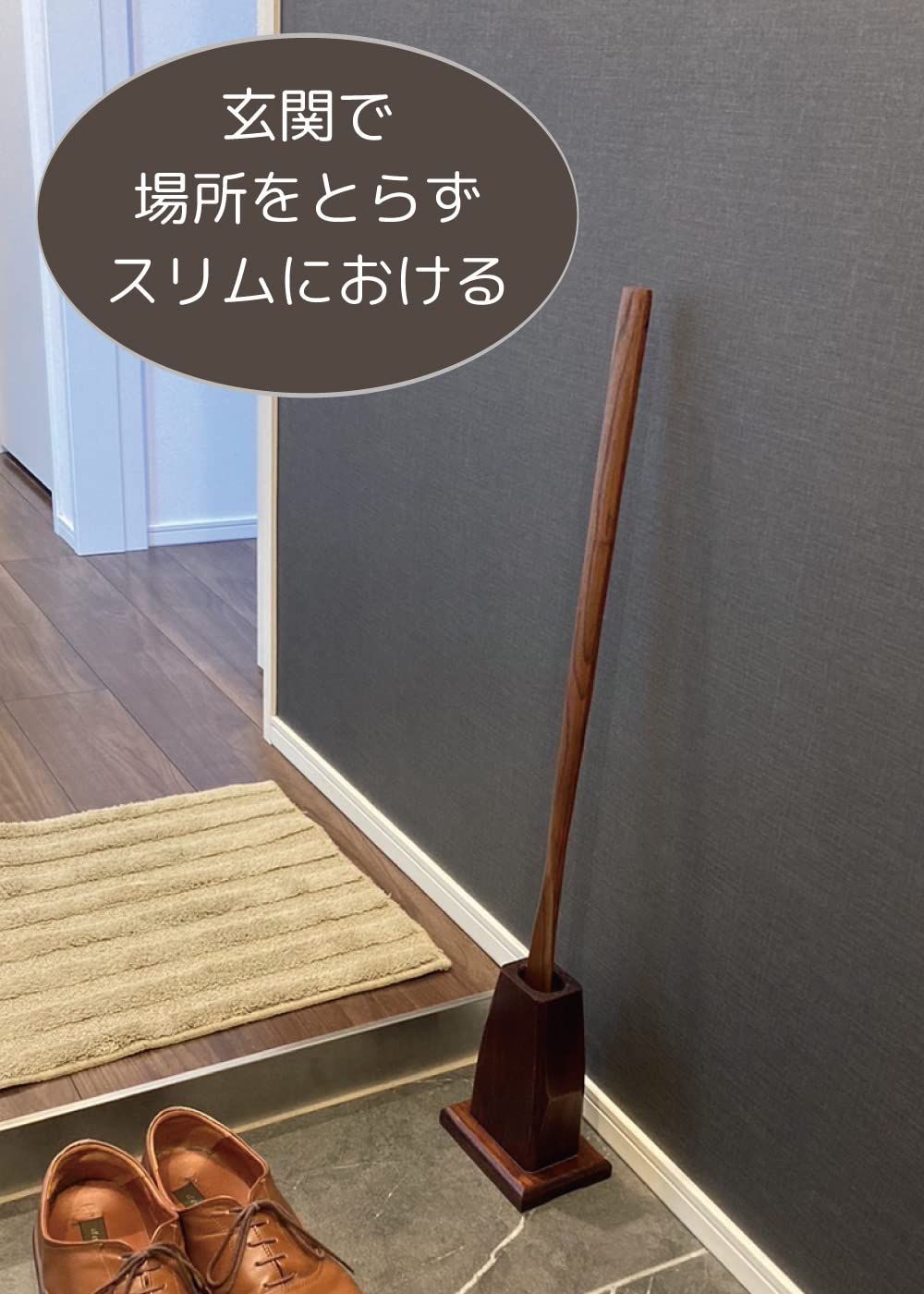 Etat ブラウン