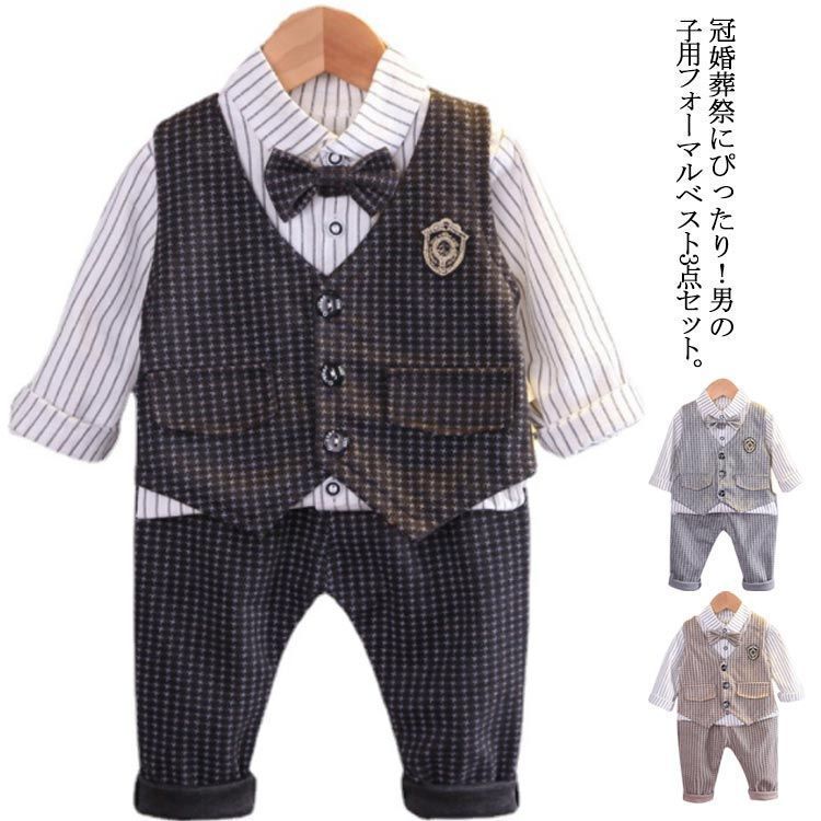 子供 スーツ 男の子 ベビー フォーマル スーツ キッズ スーツ 3点セット 蝶ネクタイ付き シャツ/ベスト/パンツ  発表会 入学式 入園式 卒園式 卒業式 七五三 結婚式 お呼ばれ ピアノ 子供服 xzj スーツ・ブレザー
