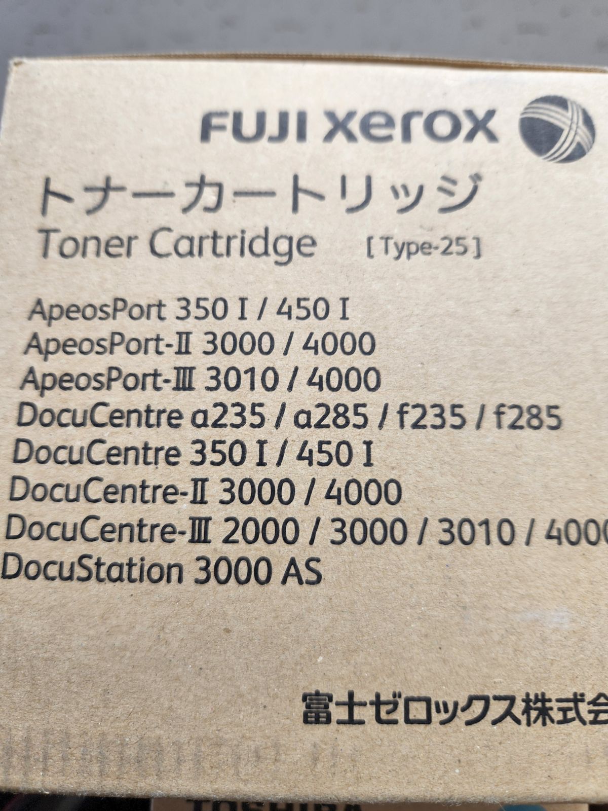 xerox ゼロックス トナー Type-25 CT200414 文具・雑貨のお店 ぷうとせん メルカリ