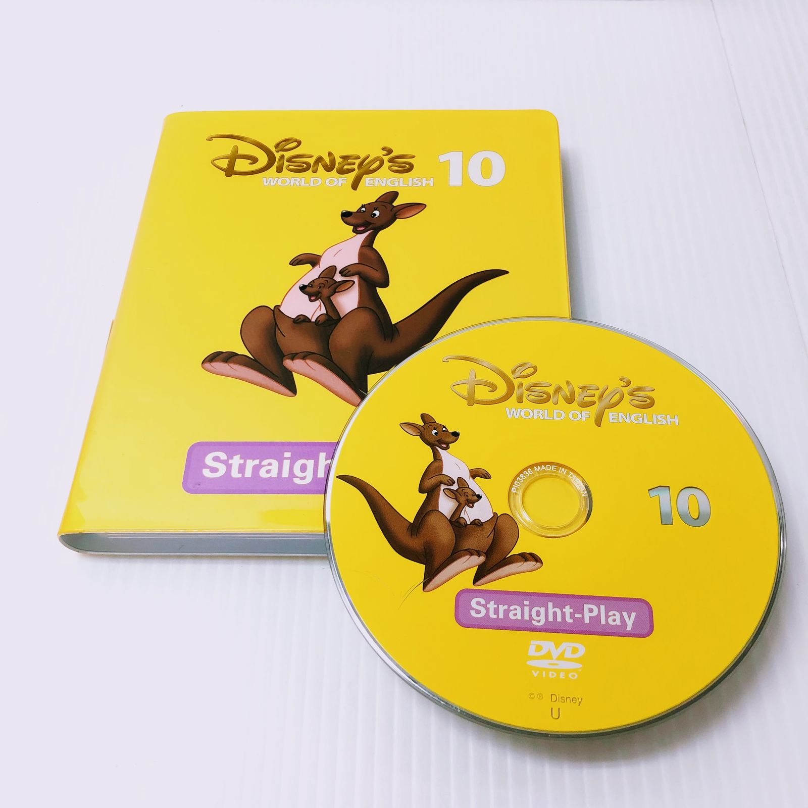 ディズニー英語システム ストレートプレイ DVD 字幕付き 新子役 10巻