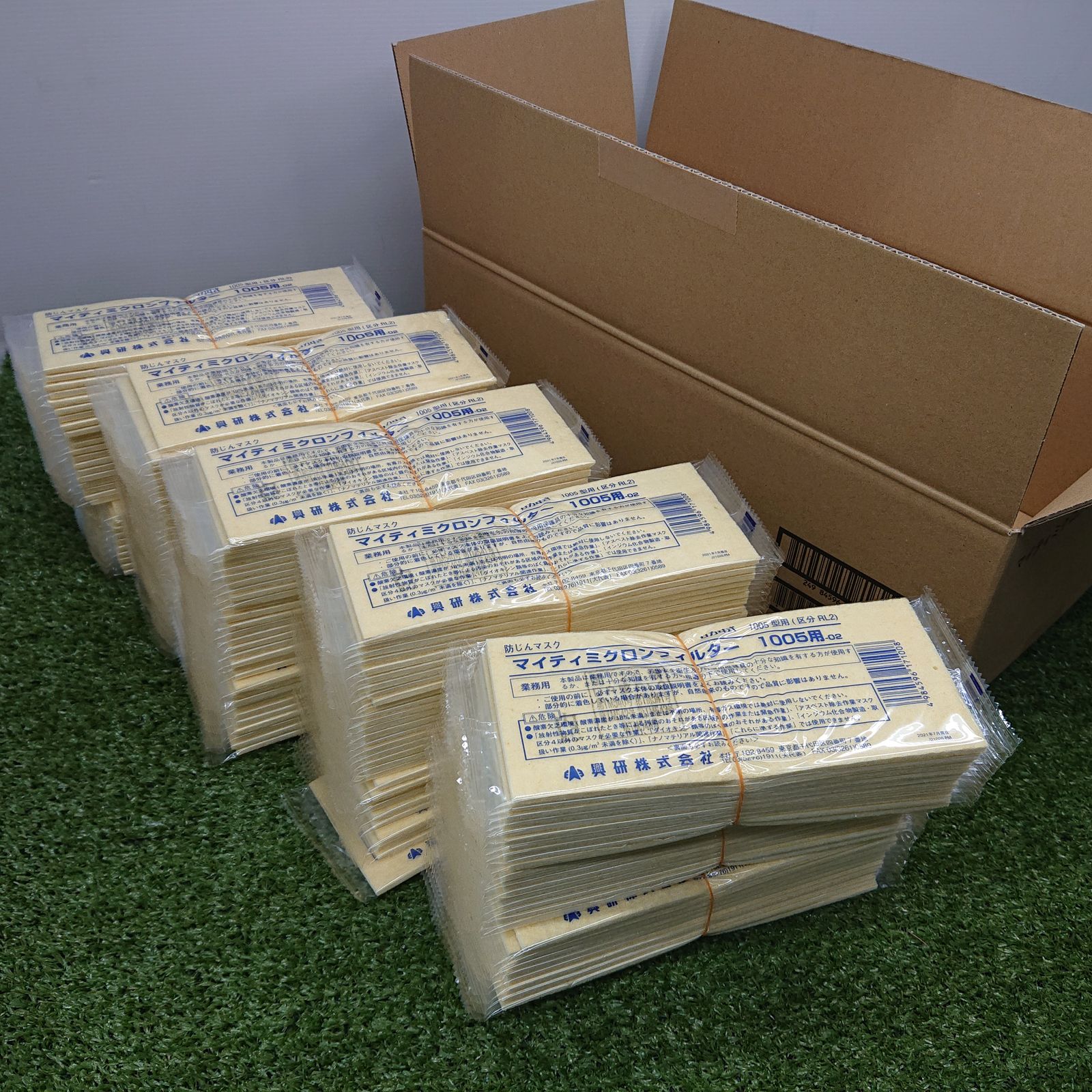 ♥品 興研 1005用-02 区分RL2 マイティミクロンフィルター 150枚セット 4837