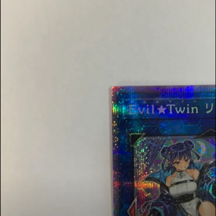 遊戯王 セレクション5 Evil⭐︎Twin リィラ 絵違い プリシク - トレカ