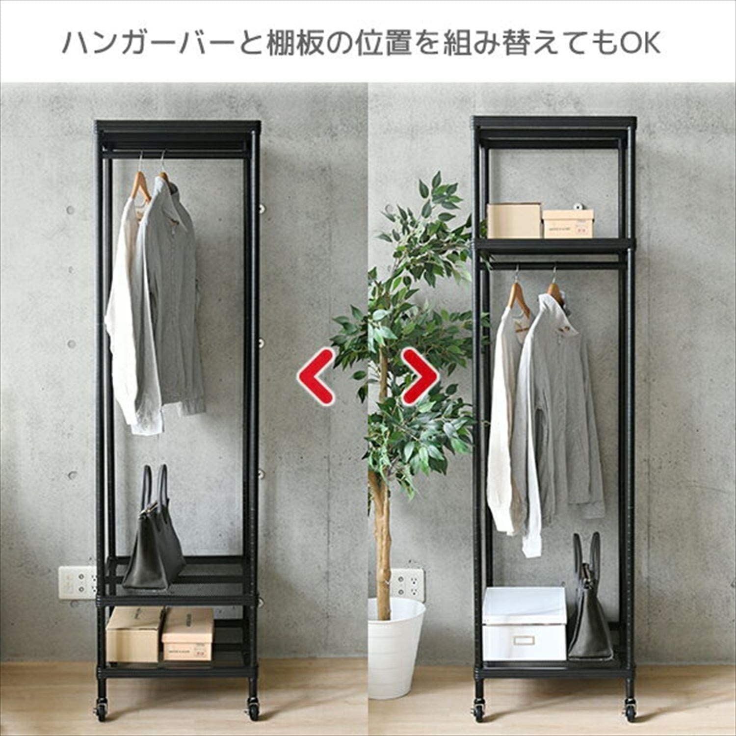 小物がこれ1つで収納できる 棚板可動