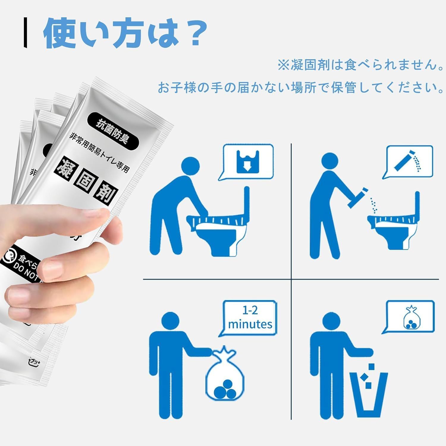 新品] 200回分！ 簡易トイレ 防災士監修 携帯トイレ 非常用