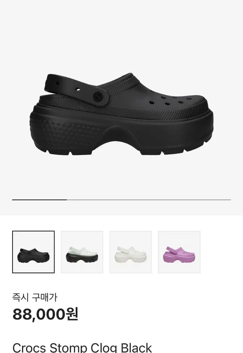 P01212 クロックスレイ2エックスストラップサンダルw6 新品未使用品