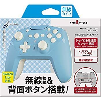 【】(非常に良い)【連射/背面ボタン搭載 】CYBER ・ ジャイロコントローラー 無線タイプ ( SWITCH 用) ライトブルー × クリーム - Switch