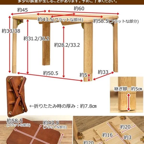 新品 送料無料 継脚付 ウッディテーブル 120×60 ナチュラル | eloit.com