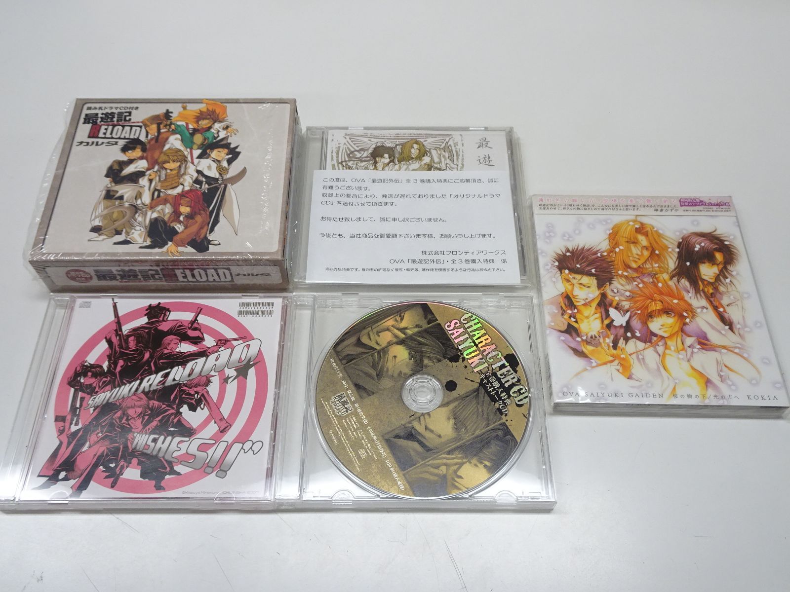 桜がみる夢 WISHES!! 【10】 カルタ 他 CD ? 5点セット