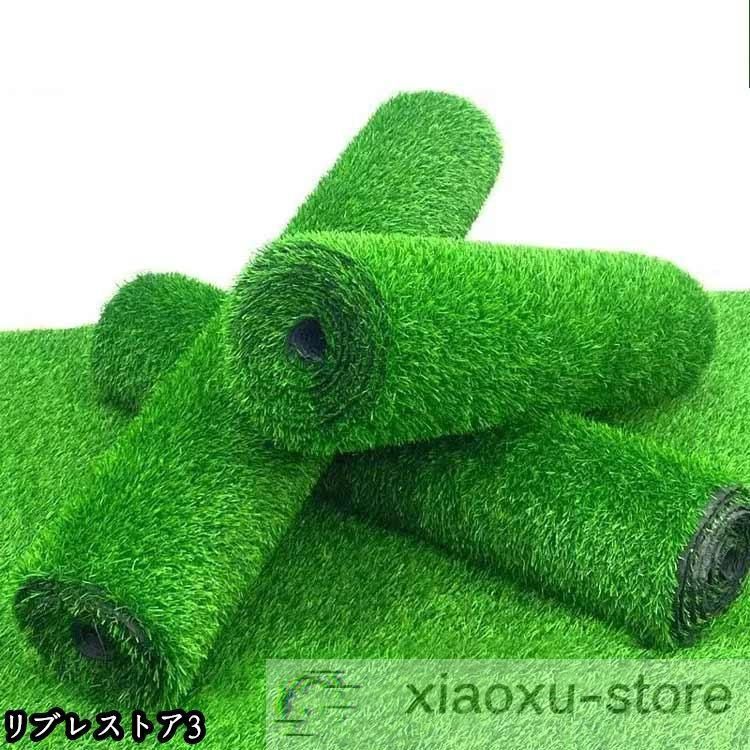 人工芝 ロール 1m×10m 人工芝生 人工芝マット 芝マット 高耐久 芝生 雑草 芝ロール 夏色 春秋色 UVカット 庭 ガーデニング ベランダ xzdskgr