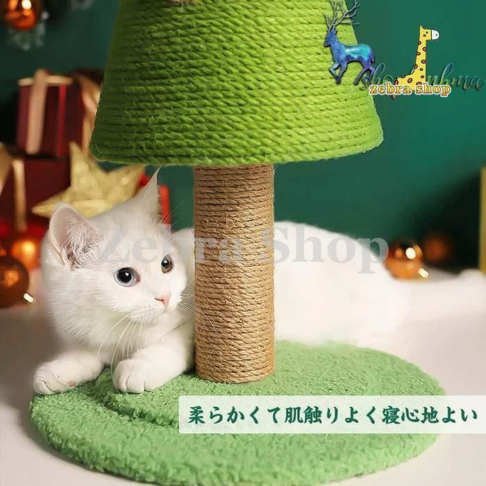 猫用