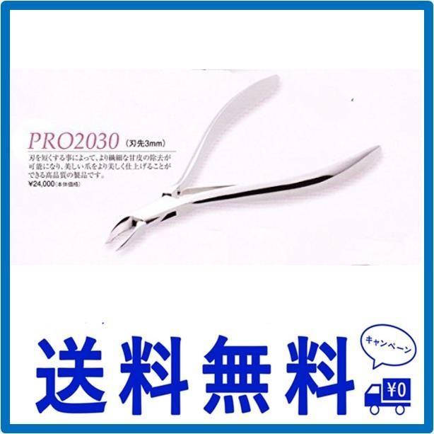 HIKARI ネイルケアツール セット 光ニッパー HIKARI ネイルケアツール